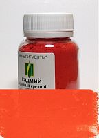 Кадмий красный средний 50 гр., Искусственный пигмент, Россия