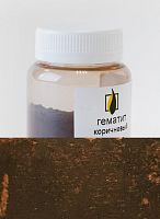 Гематит коричневый 50 гр., Натуральный пигмент, Россия