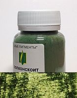 Волконскоит 50 гр., Натуральный пигмент, Россия